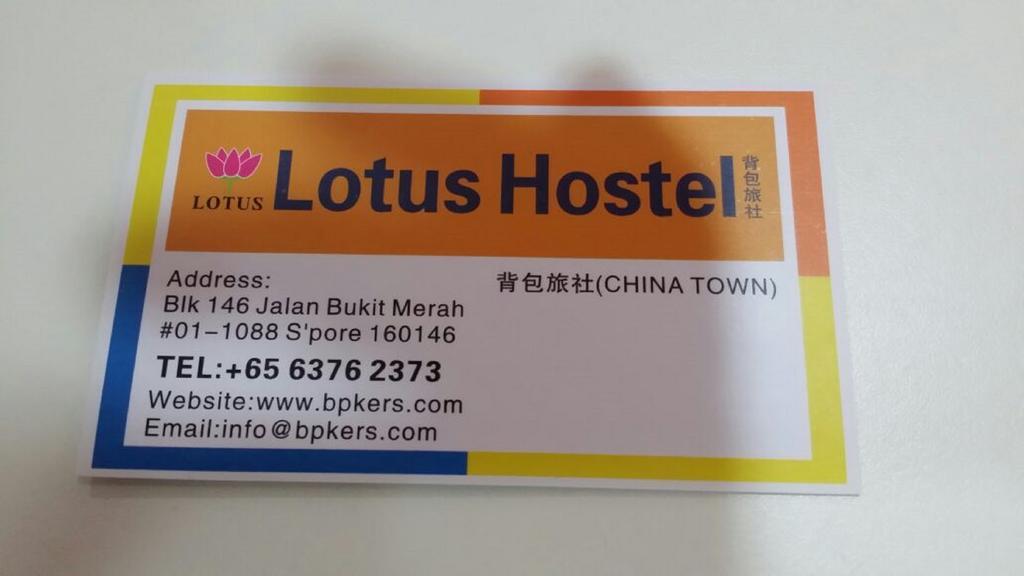 סינגפור Lotus Hostel מראה חיצוני תמונה
